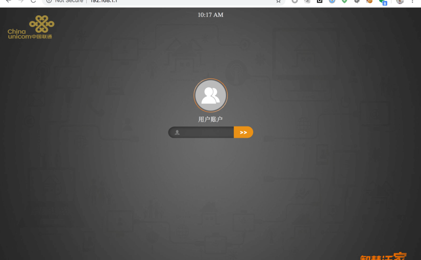 联通光猫TEWA-800E超级管理员免账号密码登录