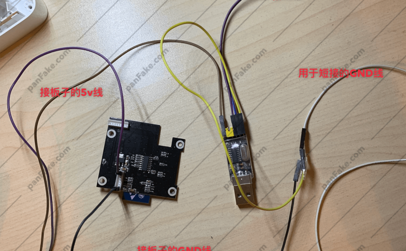 斐讯DC1排插硬改esp8266刷esphome教程汇总